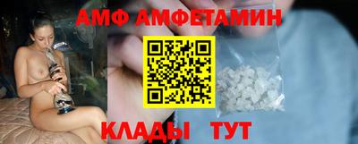 синтетический гашиш Азнакаево