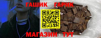 ALPHA PVP Абакан