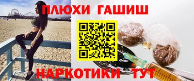 ALPHA PVP Абакан