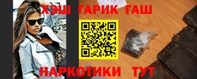 синтетический гашиш Азнакаево