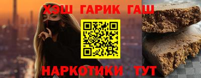 синтетический гашиш Азнакаево