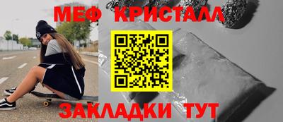 синтетический гашиш Азнакаево
