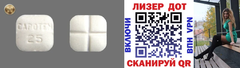 ЛСД экстази ecstasy  где купить наркотик  Алейск 