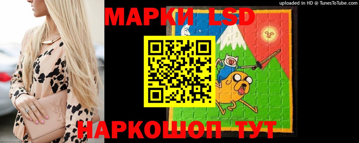 ЛСД экстази кислота  ЛСД экстази ecstasy  Вход с VPN  Алейск 