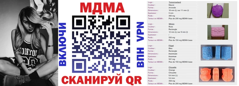 MDMA молли  Алейск 