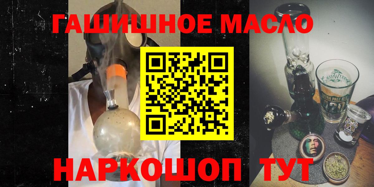 ТГК концентрат Алейск