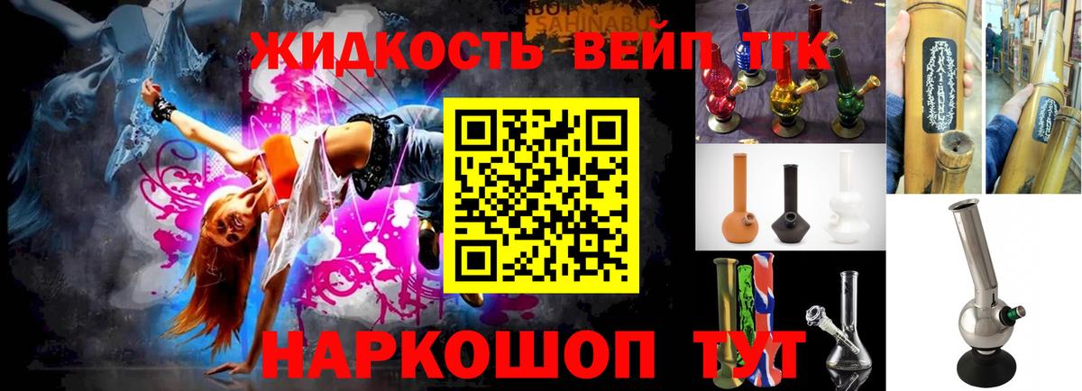 Гашиш  Алейск  Мефедрон кристаллы  ГАШИШ  APVP СОЛЬ   Вход с VPN  Конопля  МДМА 