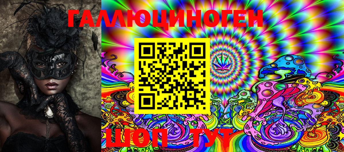 Псилоцибиновые грибы MAGIC MUSHROOMS Алейск