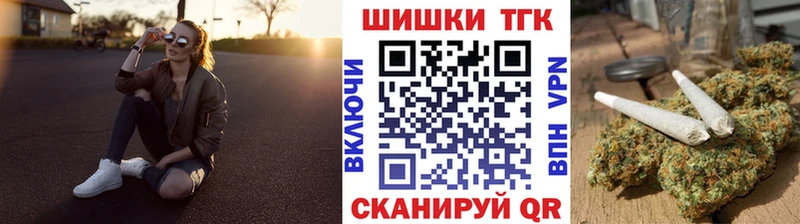 Шишки марихуана конопля  Алейск 