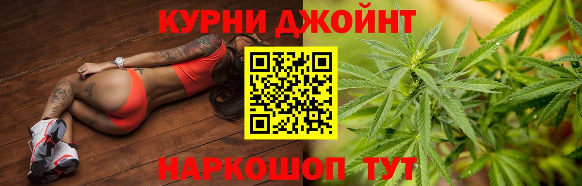 Бошки марихуана семена Алейск